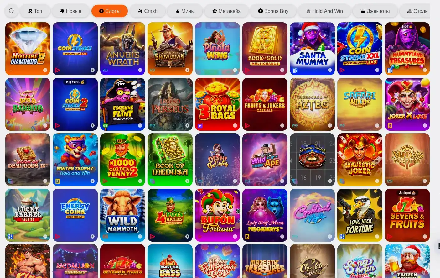 Игровые автоматы Винвин казино на экране